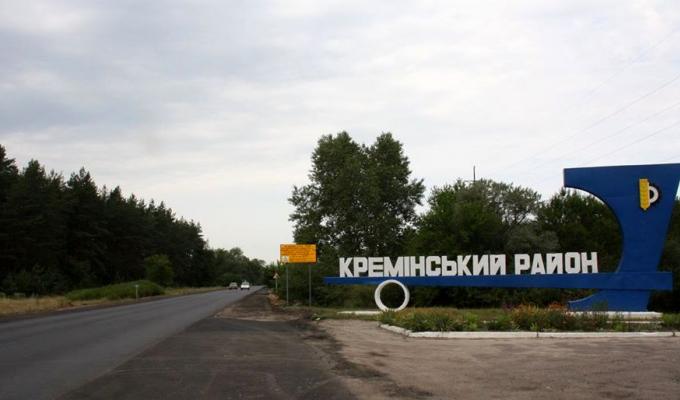 На минулому тижні голова Луганської обласної державної адміністрації Сергій Гайдай провів робочу зустріч у Кремінській РДА