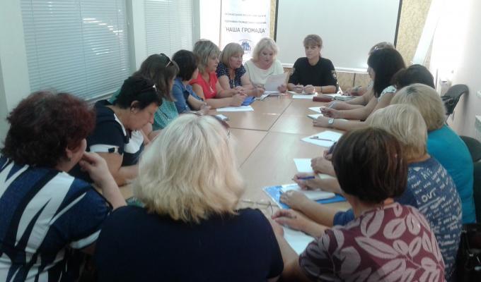 В рамках проведення Всеукраїнського профілактичного заходу «Урок» відбулась нарада