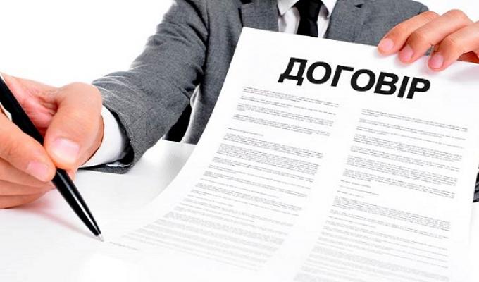 За порушення законодавства про працю передбачені штрафи
