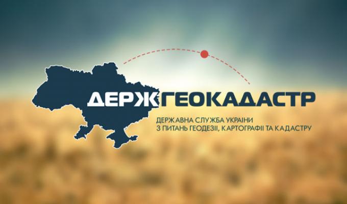 Кремінська райдержадміністрація повідомляє 