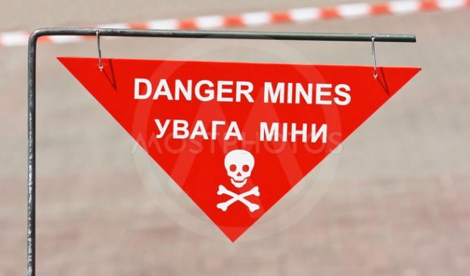 УВАГА! Вибухонебезпечні предмети!