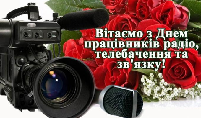 На початку грудня Кремінська телерадіокомпанія «КТВ – ПЛЮС»   розпочне FM – мовлення