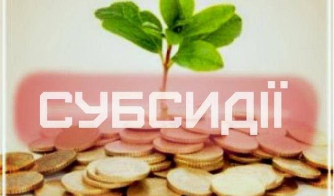 Управління соціального захисту населення Кремінської райдержадміністрації інформує.