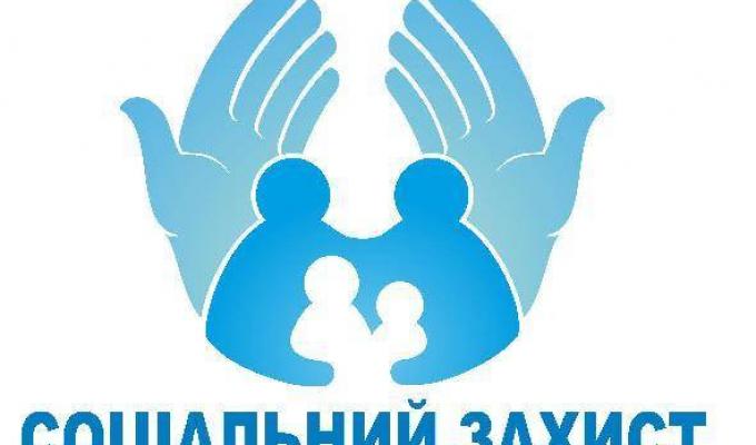 19 квітня у райдержадміністрації відбулося чергове засідання комісії з питань захисту прав дитини. 