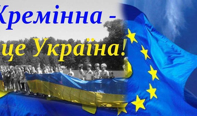 У третю суботу травня в Україні відзначається День Європи.