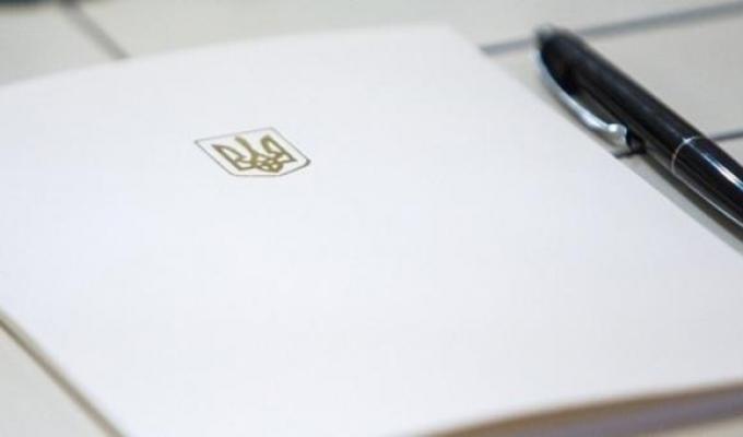 Призначено голову Сєвєродонецької районної державної адміністрації
