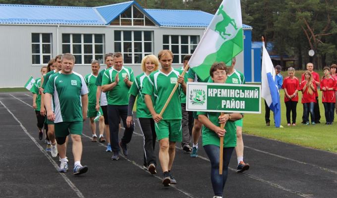 У Кремінній відбулась спартакіада Луганської області серед команд державних службовців та посадових осіб місцевого самоврядування