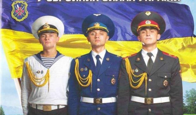 Рубіжансько–Кремінський ОМВК оголошує набір на військову службу за контрактом