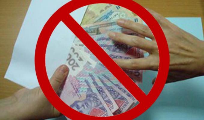 Легалізацію виплати заробітної плати та зайнятість населення розглянули в райдержадміністрації