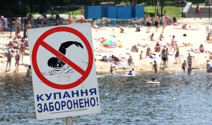 Державна служба України з надзвичайних ситуацій інформує