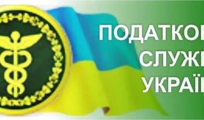 На соціальні гарантії платники Рубіжанської ОДПІ спрямували понад 127 млн грн. єдиного внеску. 