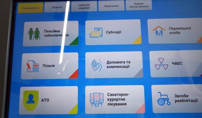 В райдержадміністрації обговорили проблемні питання діяльності управління соціального захисту. 