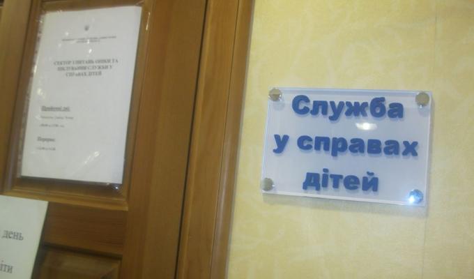 Деякі аспекти соціального захисту дітей обговорили в райдержадміністрації. 