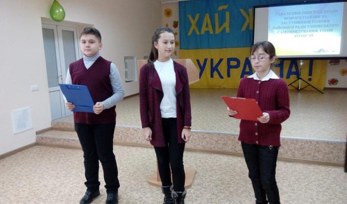 Шкільні лідери обговорили перспективи роботи дитячої громадської організації «Першоцвіт». 