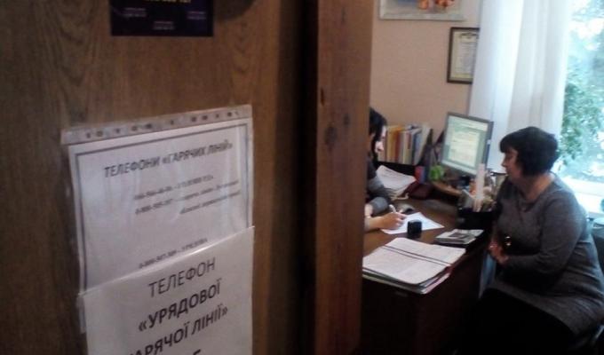 Протягом 2017 року до райдержадміністрації надійшли 836 звернень від громадян. 
