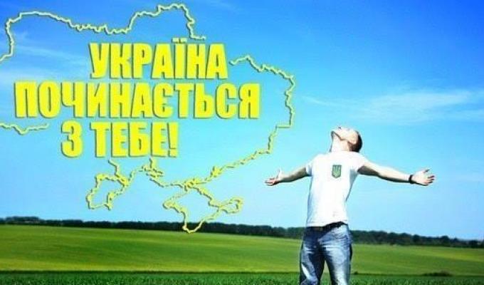 Триває робота по створенню районної програми національно – патріотичного виховання. 