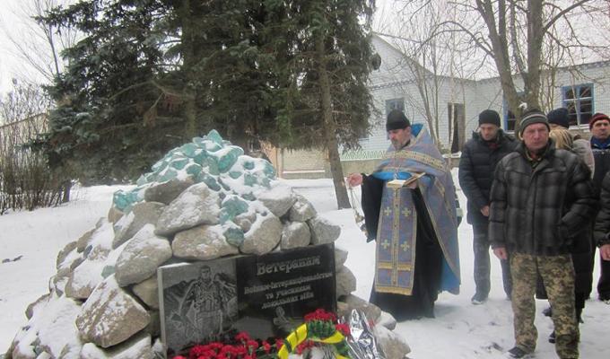 14 лютого у Красноріченську відкрито пам’ятний знак