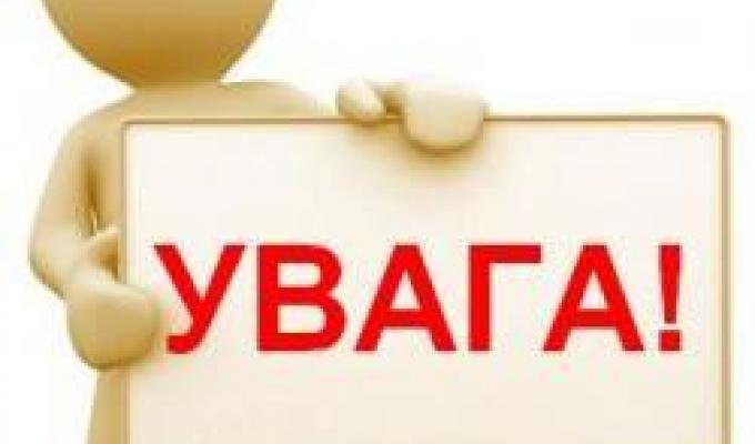 У місті Кремінна стався порив магістрального трубопроводу