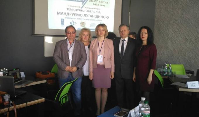 Представники Кремінського району взяли участь у Форуму регіонального партнерства «Стратегія в дії». 