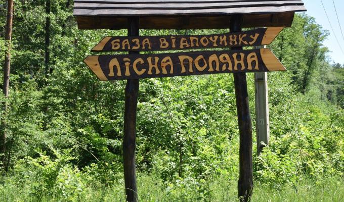 27 вересня відзначається Всесвітній день туризму.