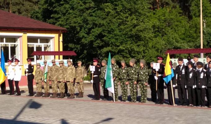 На Луганщині відбувся обласний етап Всеукраїнської дитячо-юнацької військово – патріотичної гри «Сокіл» («Джура»)