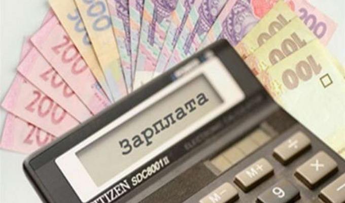 Днями в райдержадміністрації пройшло чергове засідання тимчасової комісії з питань погашення заборгованості із заробітної плати (грошового забезпечення), пенсій, стипендій та інших соціальних виплат.