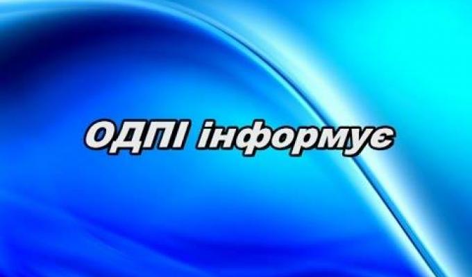 Нерухомість Кремінщини поповнила місцеві бюджети більше чим на півмільйона гривень. 