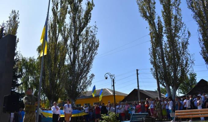 У Кремінній відзначають День Державного Прапора України. 
