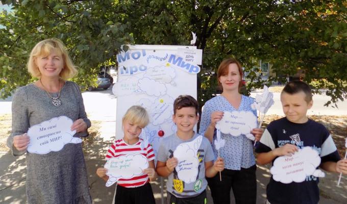 21 вересня відзначається Міжнародний день миру