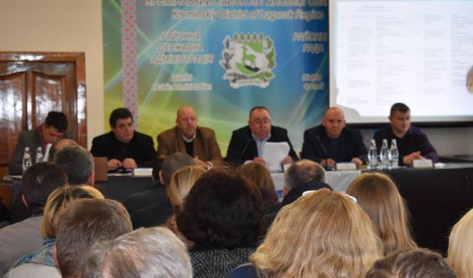 В райдержадміністрації пройшло виїзне засідання колегії Головного управління Держпраці у Луганській області