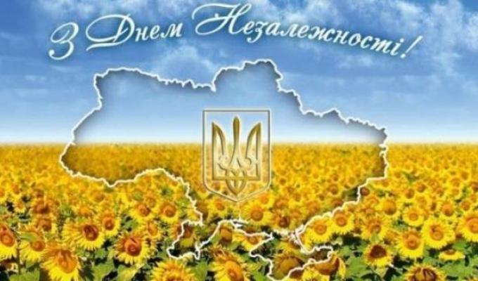 Привітання голови Кремінської райдержадміністрації з нагоди Дня Державного Прапора та Дня незалежності України 