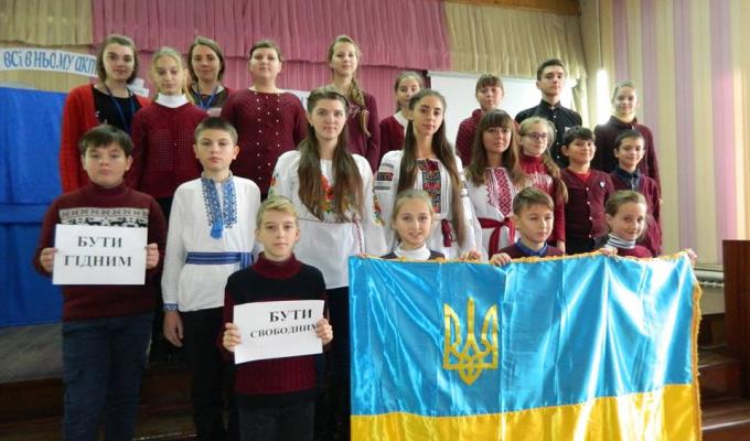 День Гідності і Свободи відзначили у навчальних закладах. 