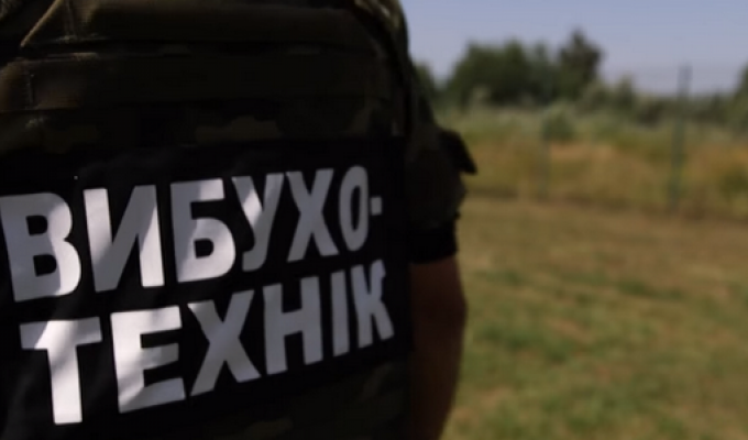 Увага! Небезпечно для життя!