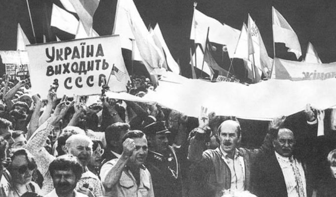 1 грудня 1991 року відбувся Всеукраїнський референдум щодо проголошення незалежності України