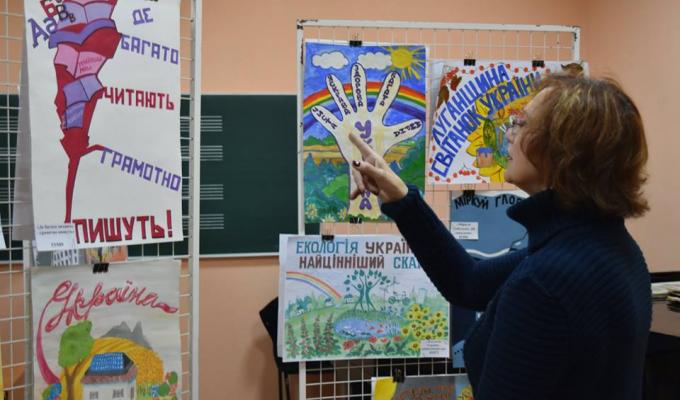 Вдруге на Луганщині відбувся обласний конкурс соціального плакату "Україна, в якій я хочу жити".