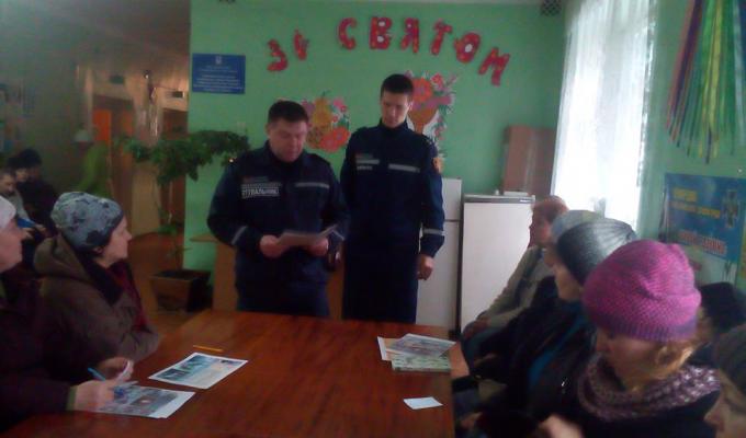 Соціальних працівників навчали фахівці ДСНС