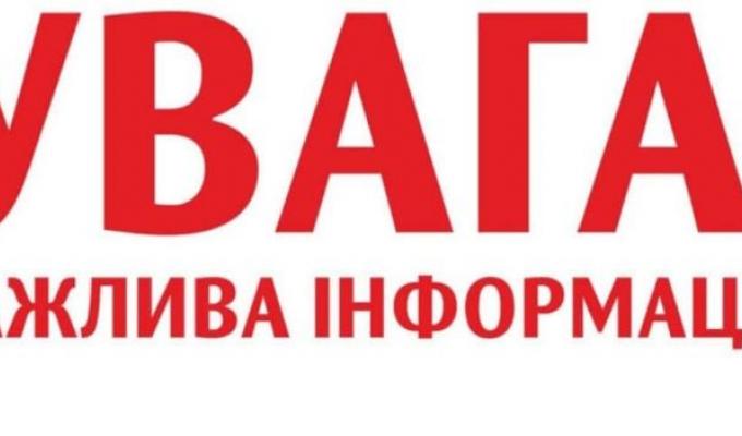 У Кремінському районі введено карантин з метою недопущення поширення коронавірусу  COVID -19