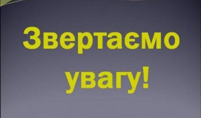 Наразі на території Луганської області діють декілька грантових програм міжнародних інституцій