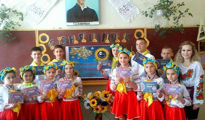 Гра «Соняшник» - на Кремінщині. 