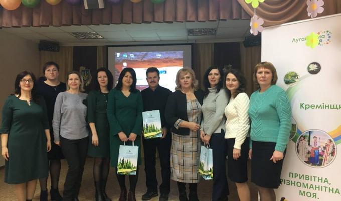 У Кремінній пройшов навчальний семінар «Розвиток дитячо-юнацького туризму та краєзнавства». 