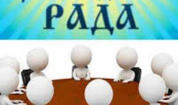 Увага! 