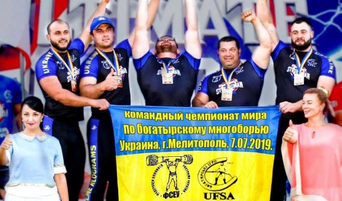 Кремінянин став чемпіоном світу!