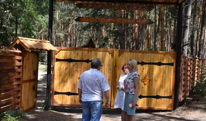 Голова райдержадміністрації відвідала базу відпочинку «Лісова поляна». 