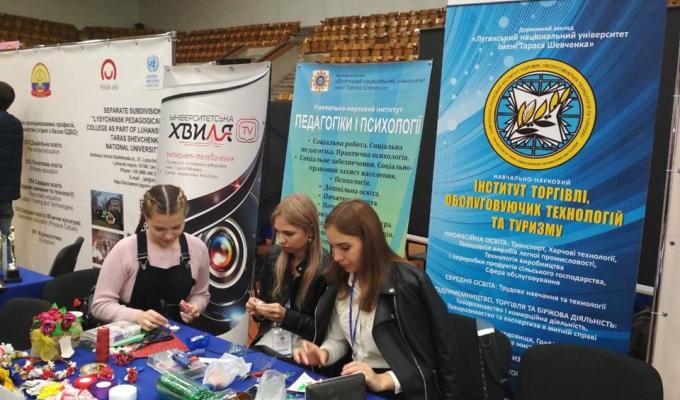 Живи і працюй в Україні!