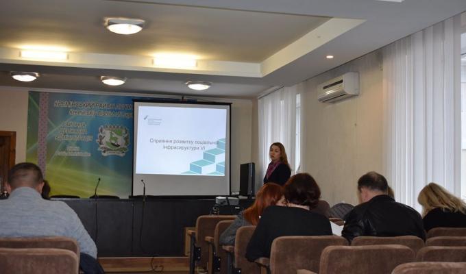 Днями в райдержадміністрації пройшла зустріч консультанта УФСІ з представниками соціальної сфери району та структурних підрозділів райдержадміністрації.