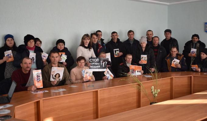 Запобігання нелегальній трудовій міграції. Торгівля людьми. Експлуатація дитячої праці