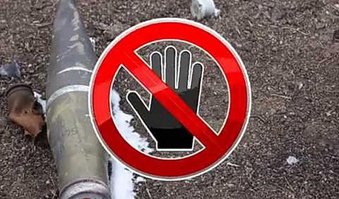 ДСНС України інформує