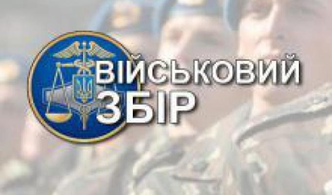 Українська армія отримала понад 8,7 млн. грн. від платників Рубіжанської ОДПІ