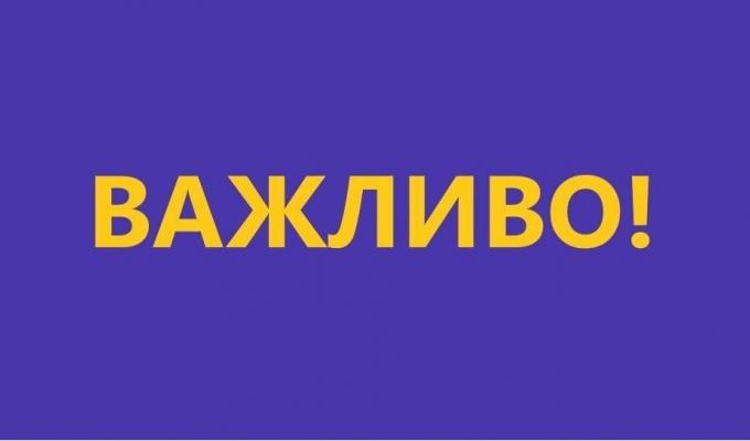 Уряд запровадив посилений карантин з 8 до 24 січня