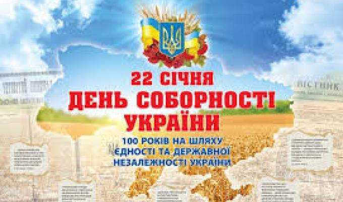 Разом із власної волі з 1919 року